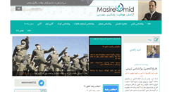 Desktop Screenshot of masireomid.com